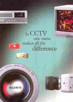 Буклет Sony in CCTV one name makes all the difference, 55-881, Баград.рф